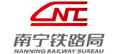 我公司多次與南寧鐵路局合作為其提供鐵路工程所需產品