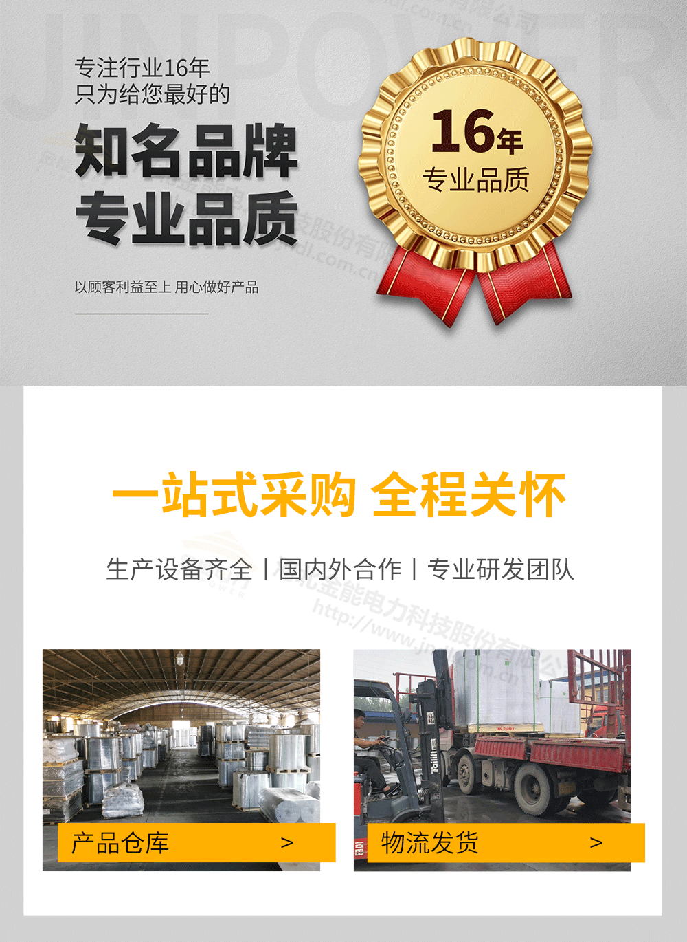 擋鼠板詳情1000px_15.png
