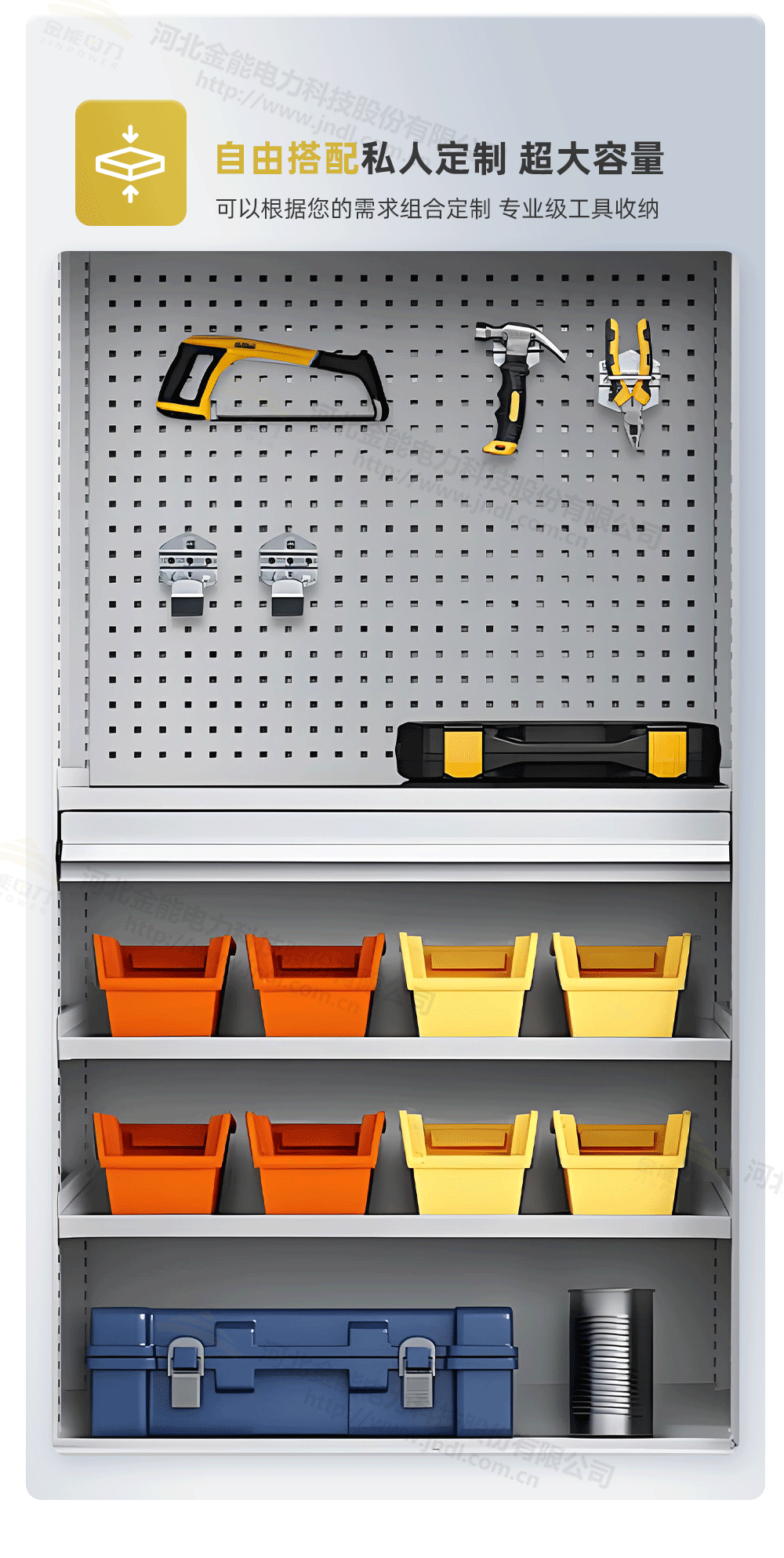 重型工具柜詳情1000px---副本_10.png