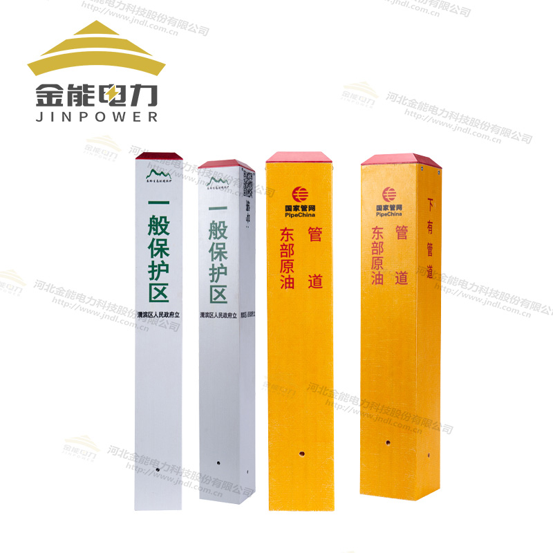 玻璃鋼標志樁支持定制