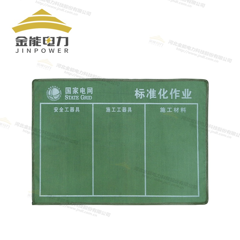 標(biāo)準(zhǔn)化作業(yè)墊