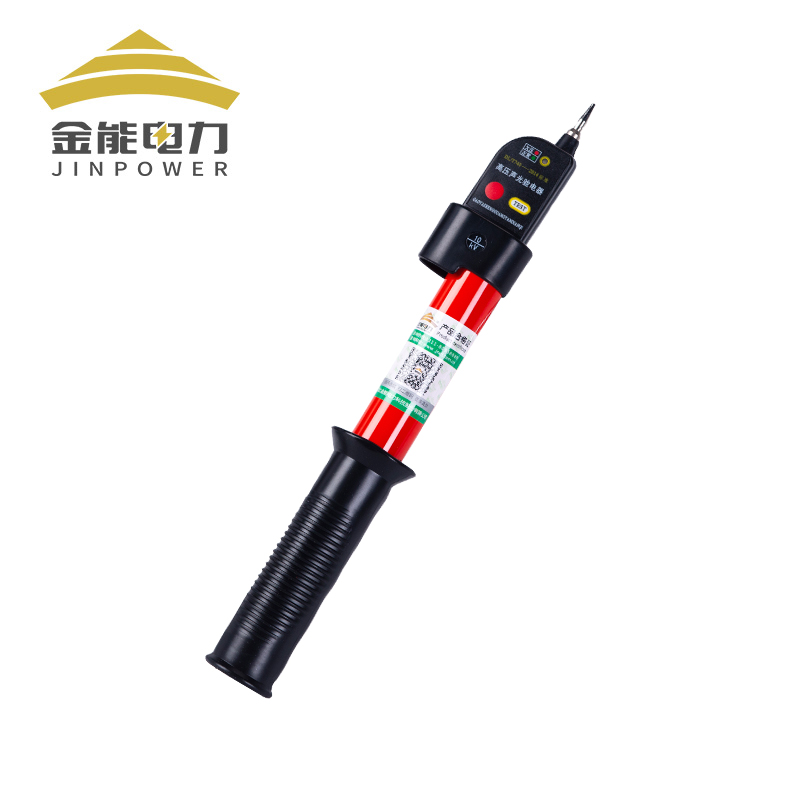伸縮高壓方頭驗(yàn)電器
